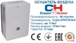 Мобильный осушитель воздуха Cooper&Hunter CH-D016WDR7 (40л/сутки) 0